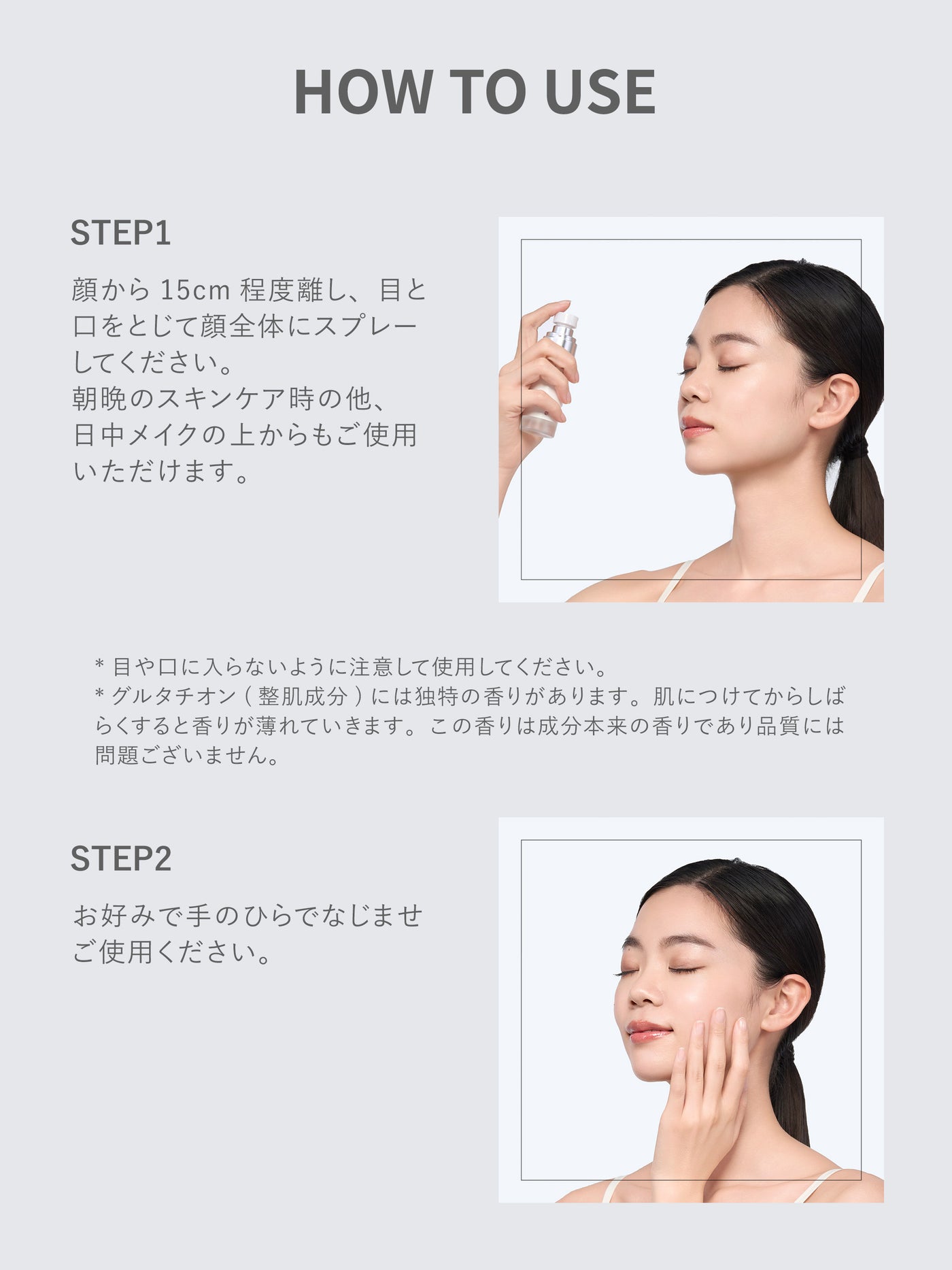 ダーマセラムミスト グルタチオン 1% SHIMBI METHOD 50ML - NatureLab