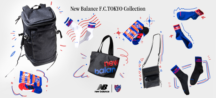 NB公式 - ニュースリリース - ニューバランス FC東京限定プロダクト