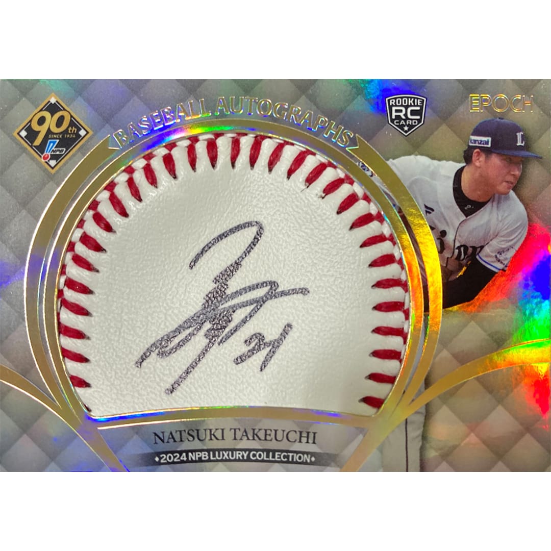 イチロー 13 LEAF IMMORTALS 5枚限定直筆サインカード