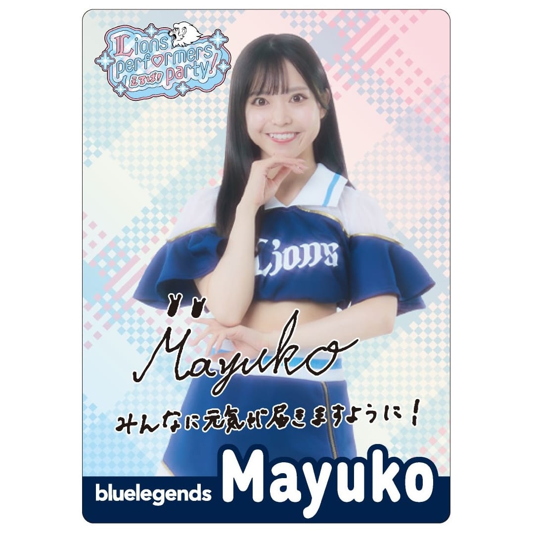 bluelegends えるぱ！2026ライオンズガチャ SR うちわ Nami 予約】える