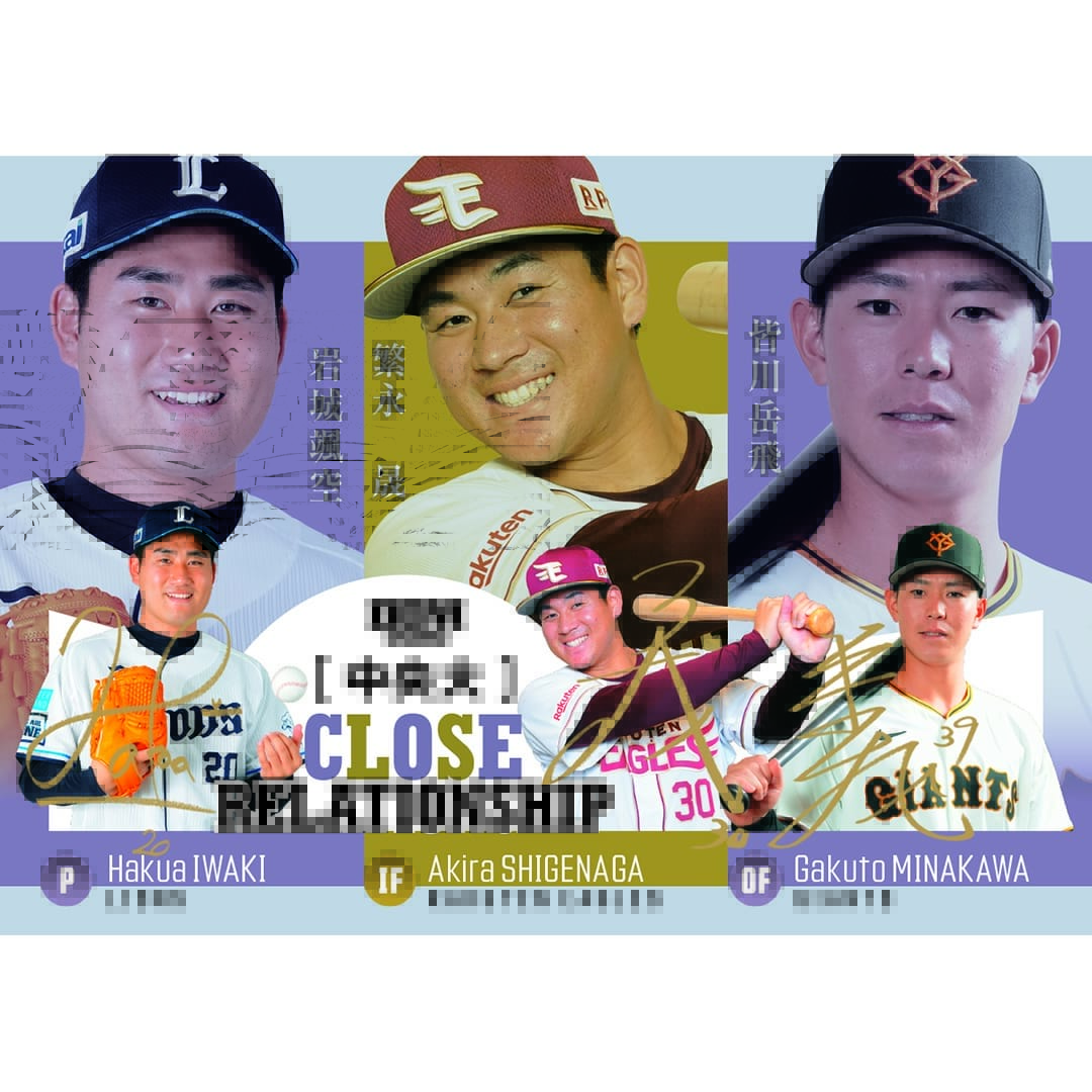 2026BBMベースボールカードルーキーエディション 1ボックス(15パック