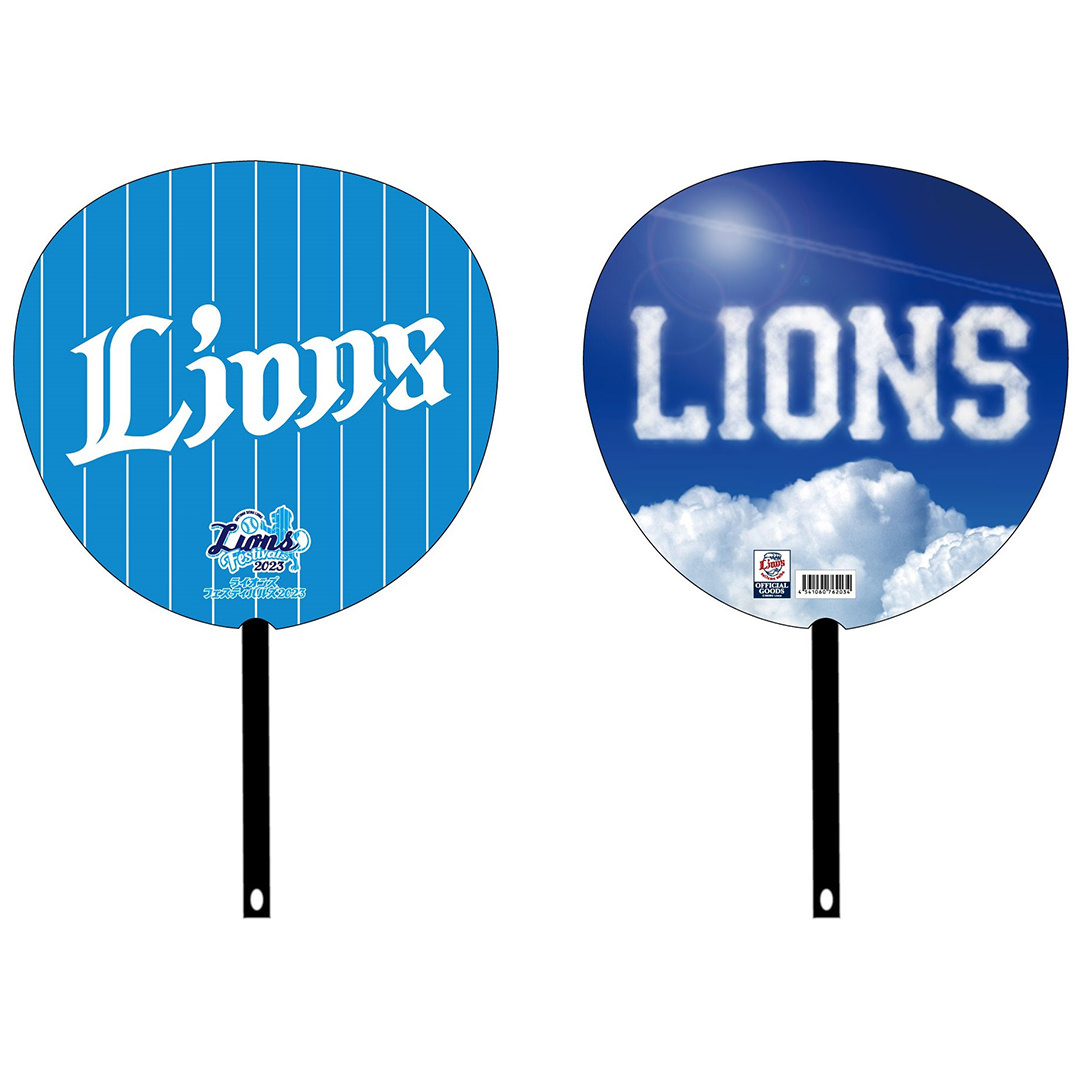 埼玉西武ライオンズ bluelegends えるぱ！ うちわ Ai 埼玉西武