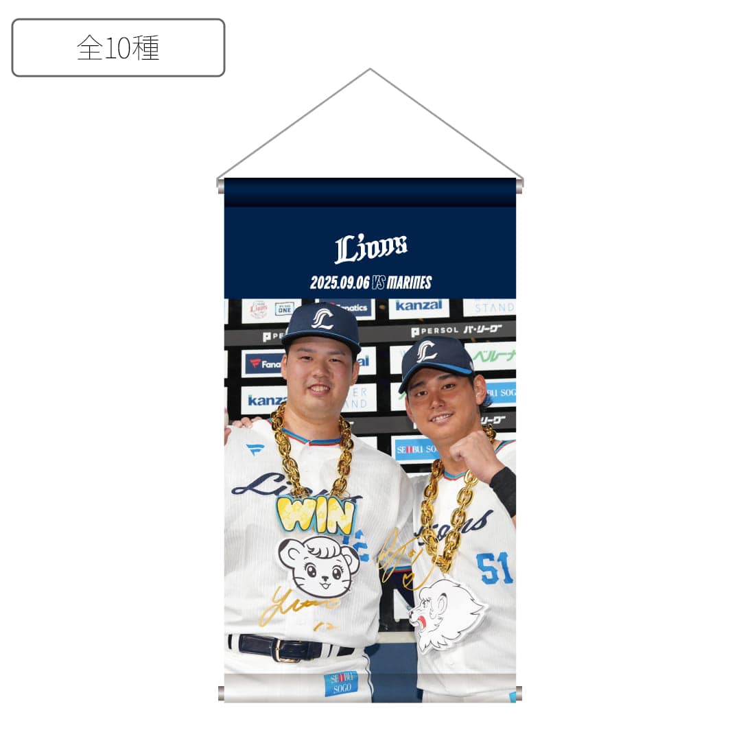 受注生産】OUR HERO 2025 ラメタペストリー[受付期間終了](#12 渡邉 勇