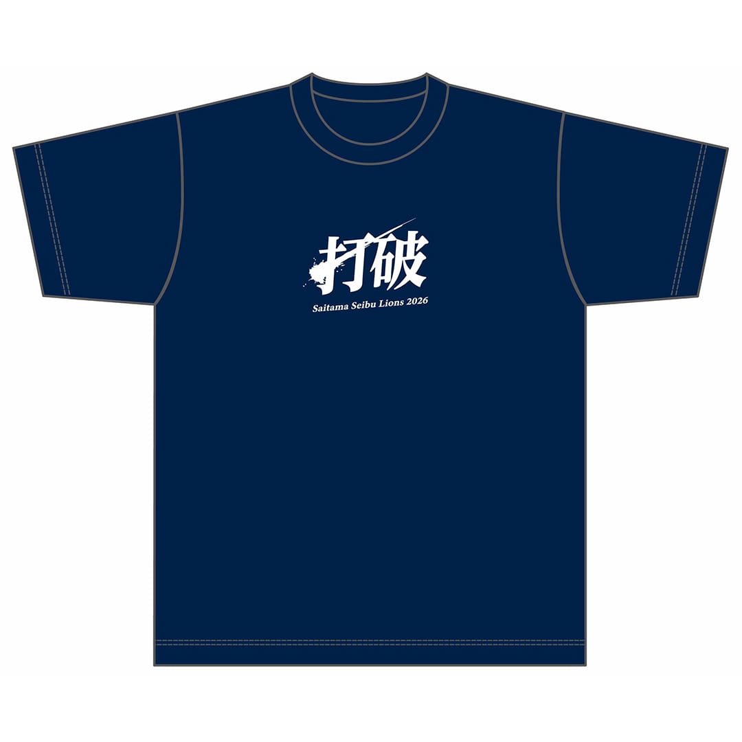 受注生産】2026スローガンTシャツ ネイビー[受付期間終了](S): Tシャツ