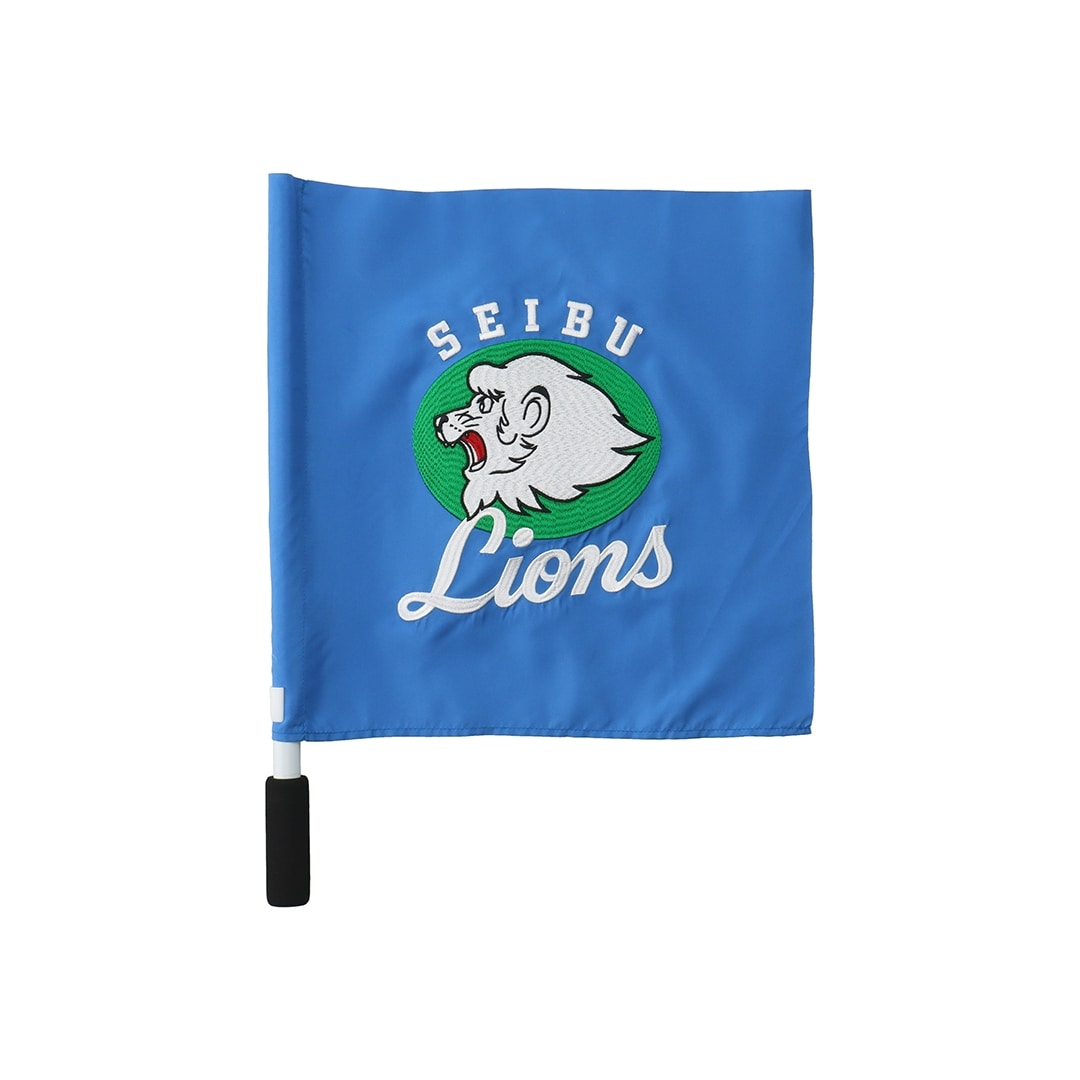 刺繍ミニフラッグ_球団旗: 応援グッズ | 埼玉西武ライオンズ公式