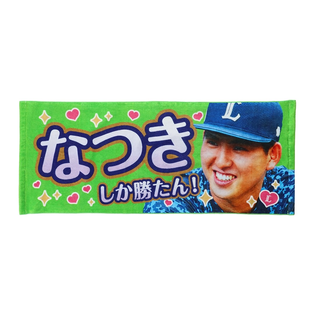 滝澤夏央 パテレ ステッカー タオル アクリルキーホルダー 3点セット