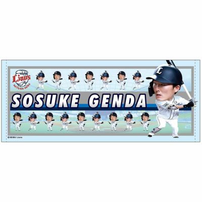 ビッグヘッドプレイヤーズ フェイスタオル #6 源田 壮亮: タオル