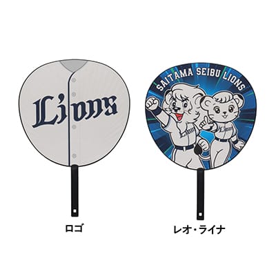 うちわ(ロゴ): 応援グッズ | 埼玉西武ライオンズ公式オンラインショップ