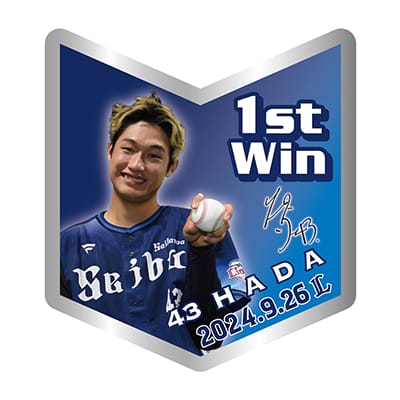 羽田慎之介投手プロ初勝利記念ピンバッチ: 雑貨 | 埼玉西武ライオンズ