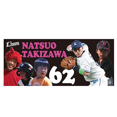 選手から探す/#62 滝澤 夏央 | 埼玉西武ライオンズ公式オンラインショップ