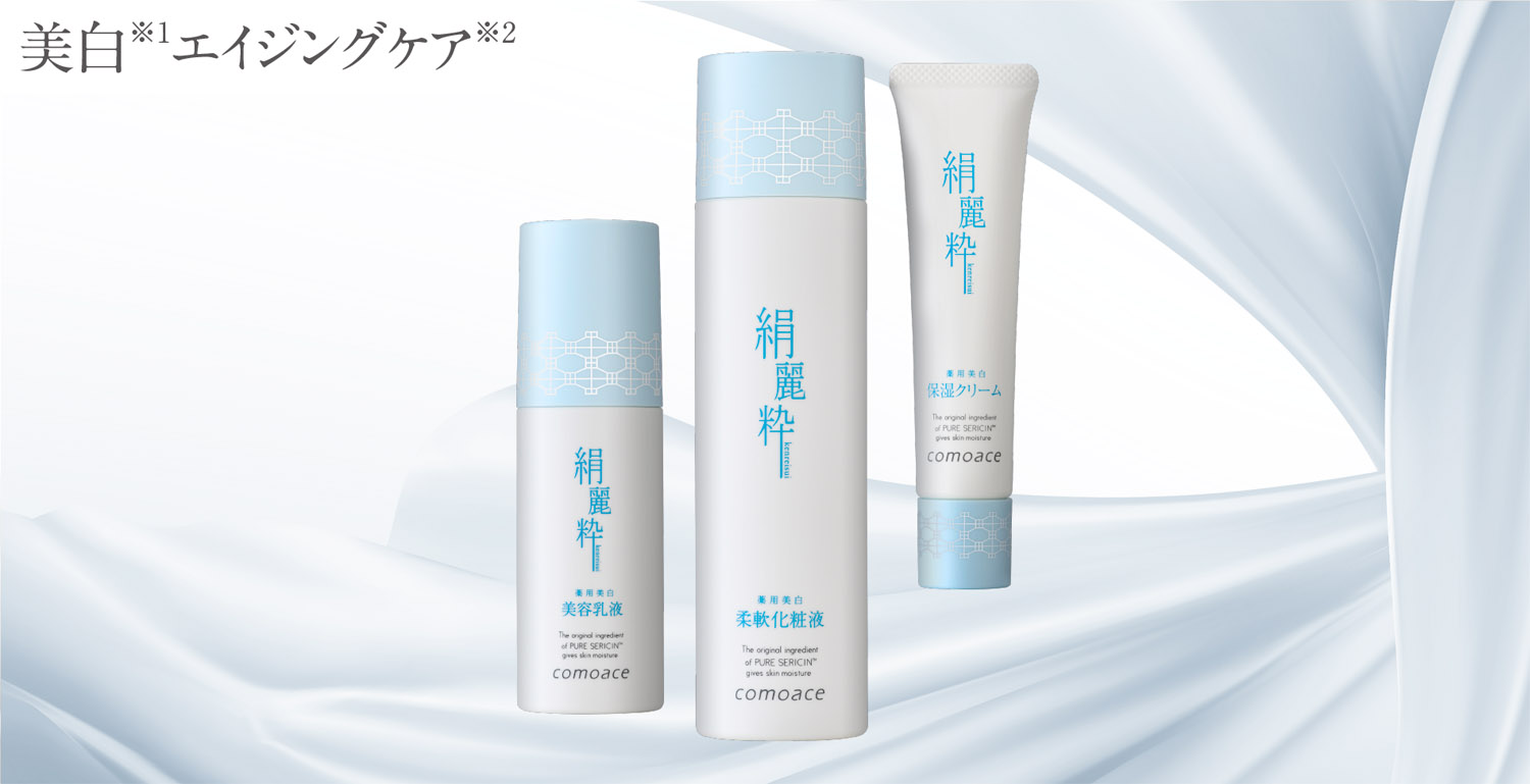 neo | コモエース化粧品｜公式