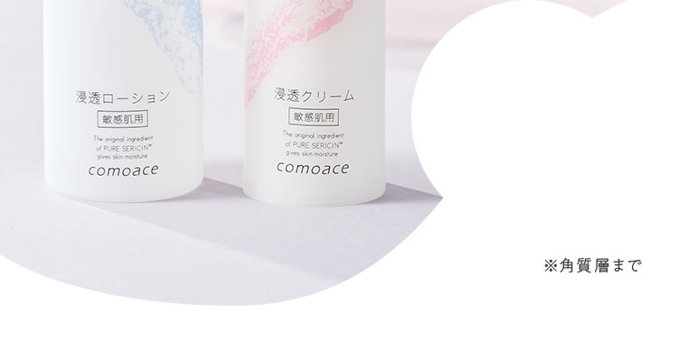 neo 浸透クリーム