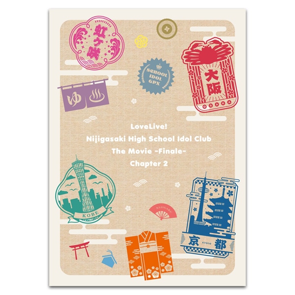 SHOCHIKU STORE | 松竹ストア映画『ラブライブ！虹ヶ咲学園スクール