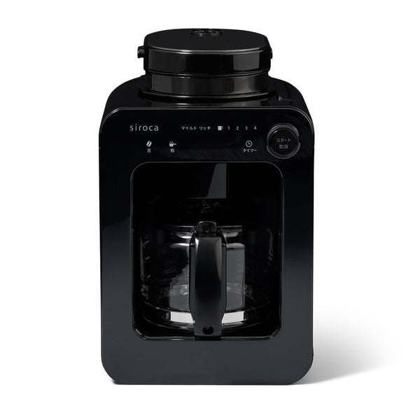 全自動コーヒーメーカーSC-A271 | シロカオンラインストア