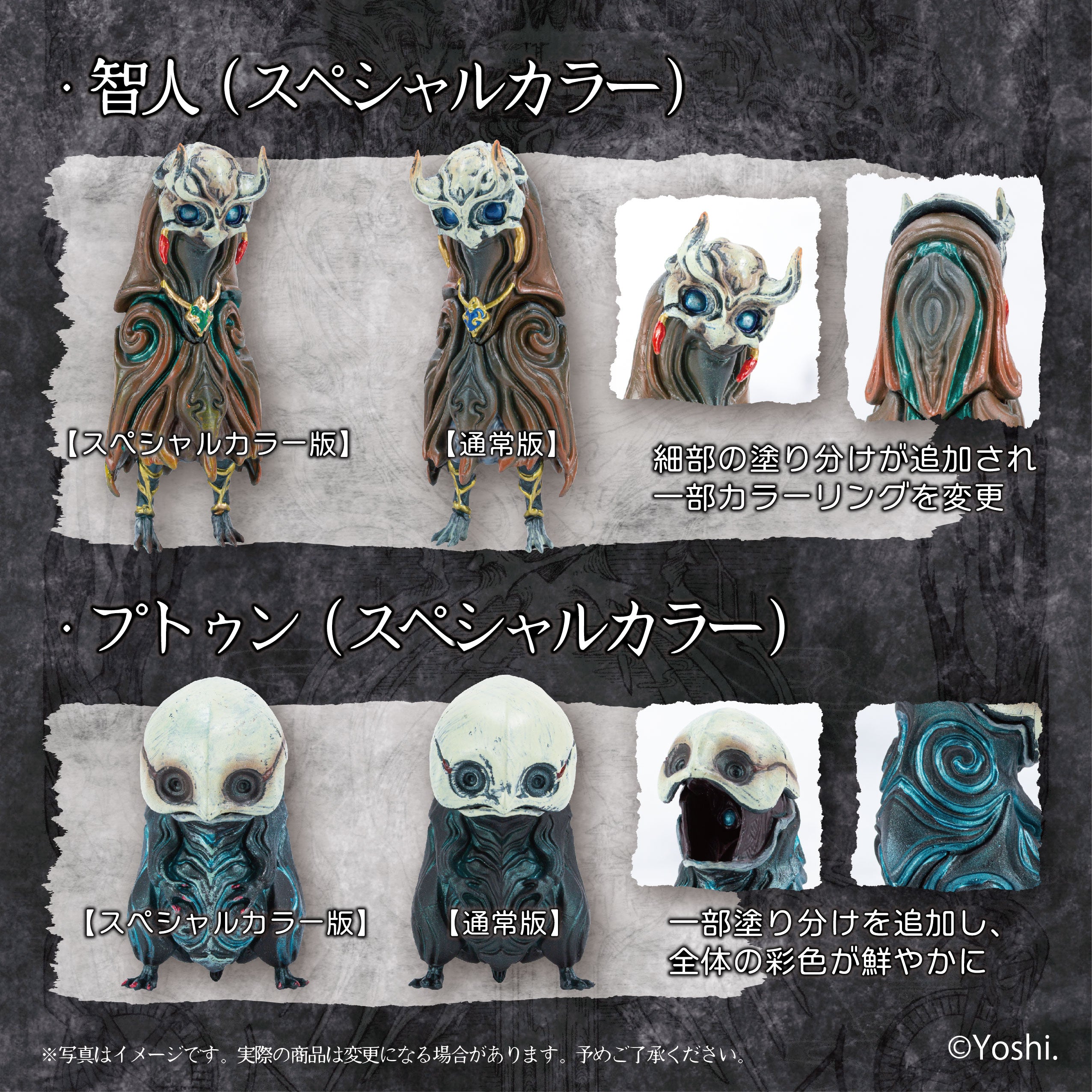 予約受付終了】紡ギ箱 第1節＆第2節 スペシャルカラーBOX【