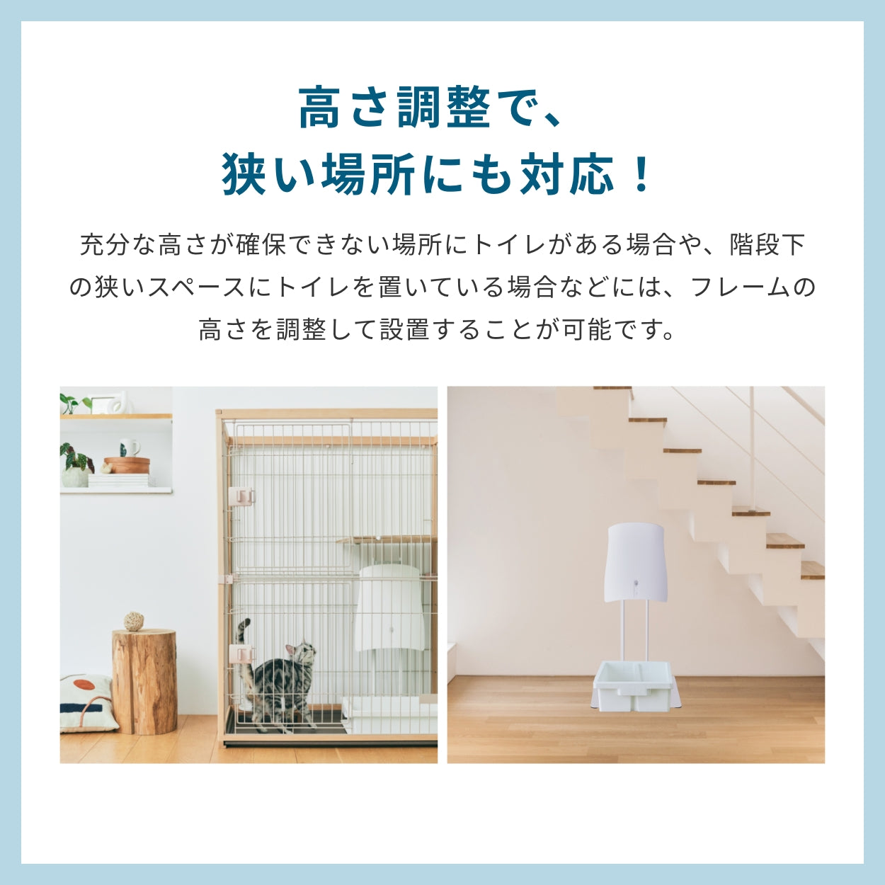 ペット用の除菌脱臭機「QAIS-air- 04A1J」専用スタンド｜サンスター