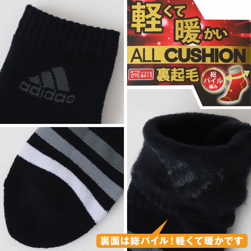 福助 アディダス 靴下 メンズ 2足組 24-26cm・26-28cm (adidas