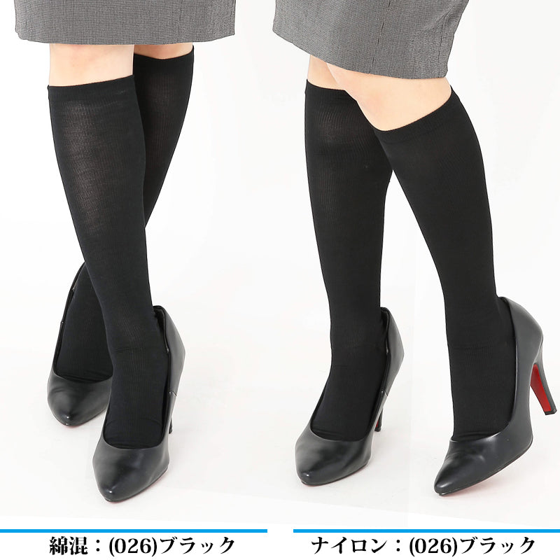 グンゼ BeautyShape 足首20hPaハイソックス 23-25cm (レディース