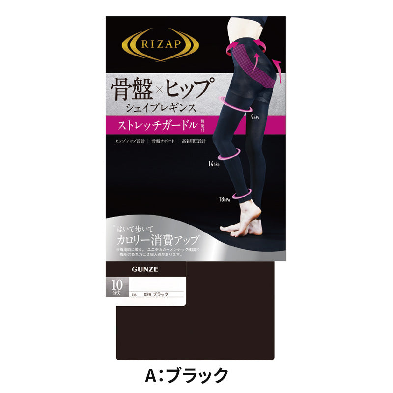 ライザップサプリメントRIZAP BURN ACTIVE 2種セット ライザップ