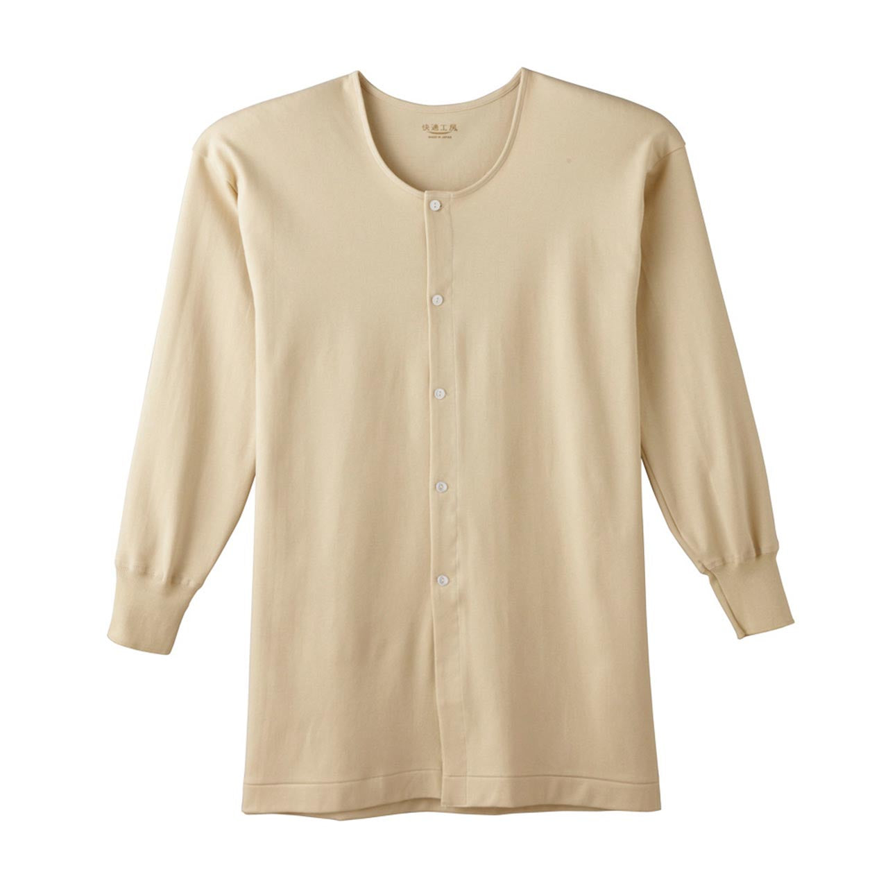 快適工房 紳士 長袖ボタン付き 前開きシャツ グンゼ M～LL メンズ