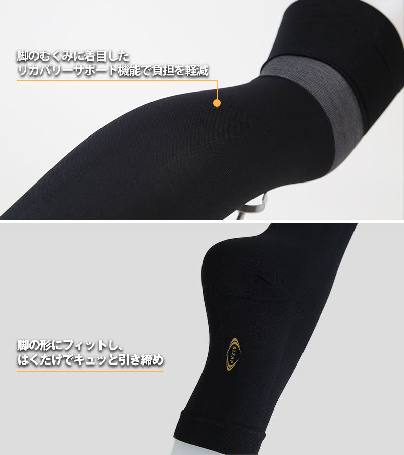 グンゼ ライザップ 美脚ケア トゥレス着圧 オーバーニー丈 M・L (着圧