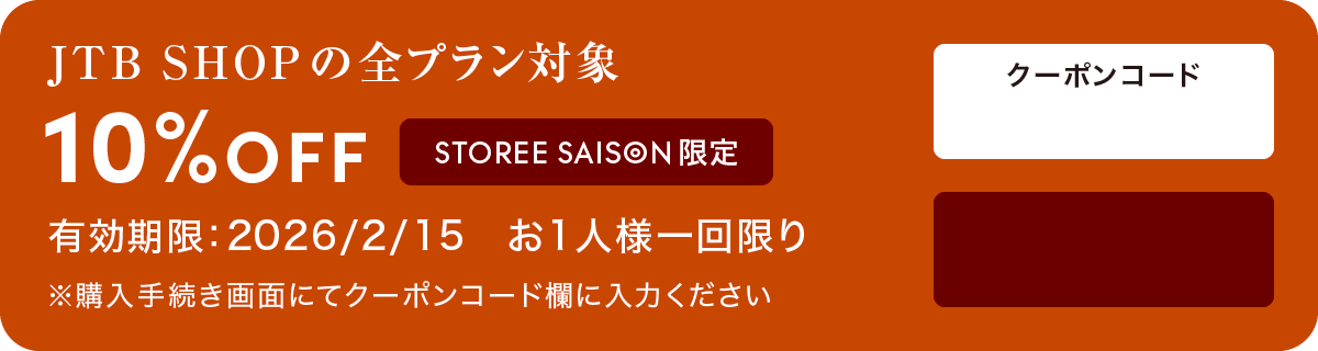 重炭酸入浴剤HBTバスタブレット 30個入り｜永久不滅ポイント・UC