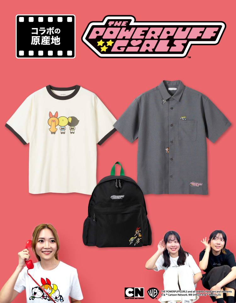 動画】ステキなものがいっぱい！パワパフアイテムご紹介！｜コラボの