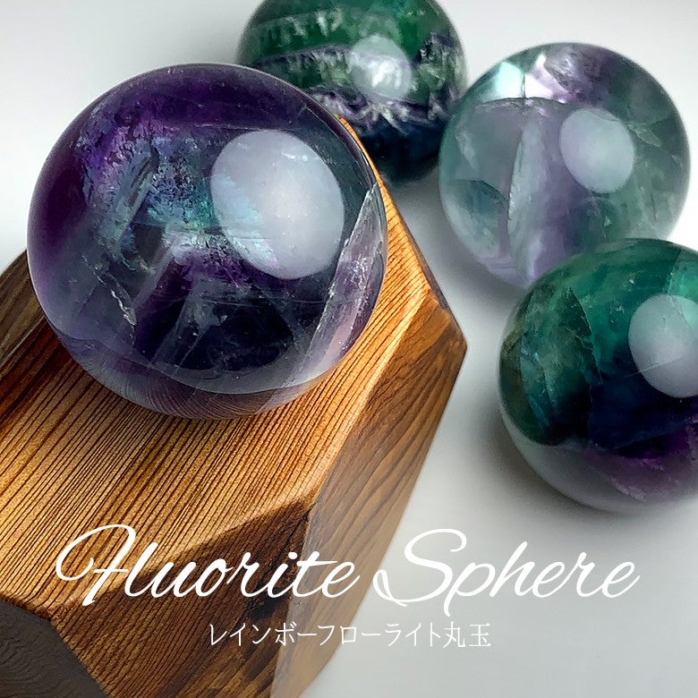 新着情報☆魅惑の蛍石☆フローライトコレクション！丸玉＆ポリッシュ