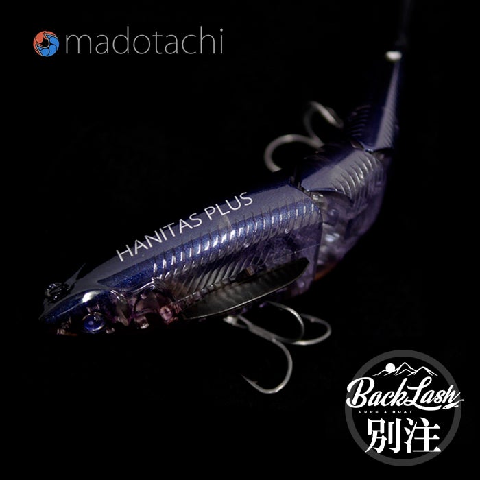 ハニタス ハニタスプラス HANITAS & HANITAS PLUS セット ハニタス