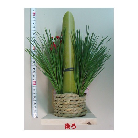 生花】職人の手作り!ミニ門松セット(小)2個入り - 花材通販はなどんや