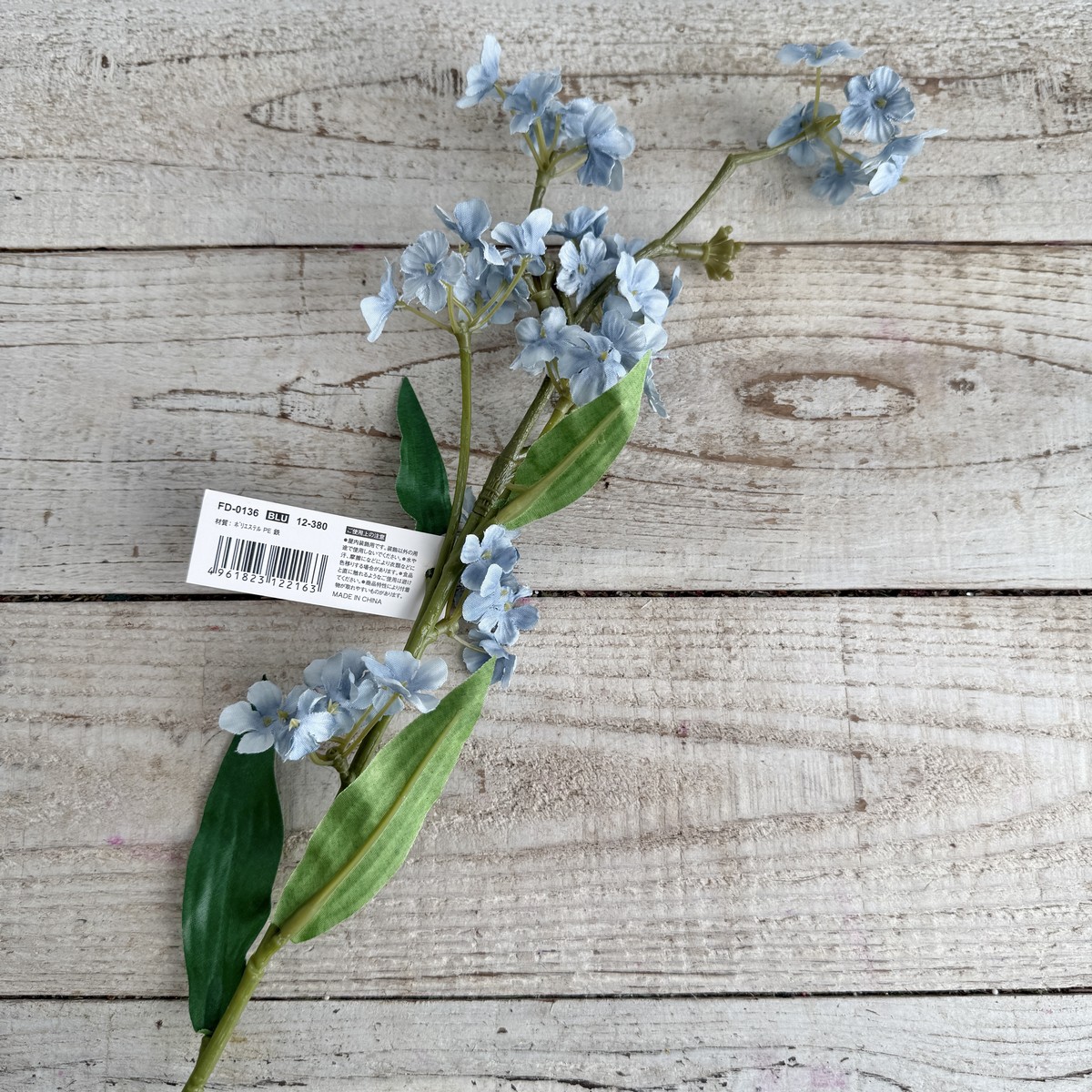 即日☆【造花】YDM/コンフォートワスレナグサスプレー ブルー/FD