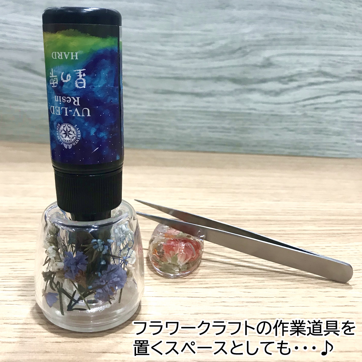 即日☆ アクリルベース/ハーバリウム歯ブラシ立て・印鑑立て・ペン立て