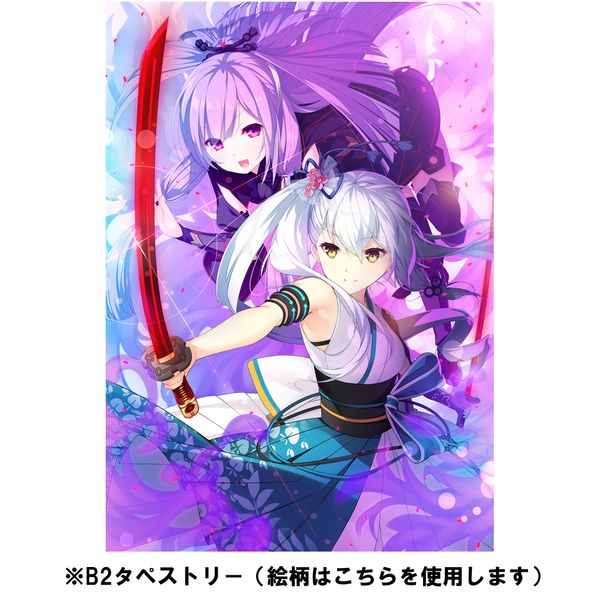 CD: 絆きらめく恋いろは-椿恋歌- 響宴ノ舞 【B2タペストリー付き盤