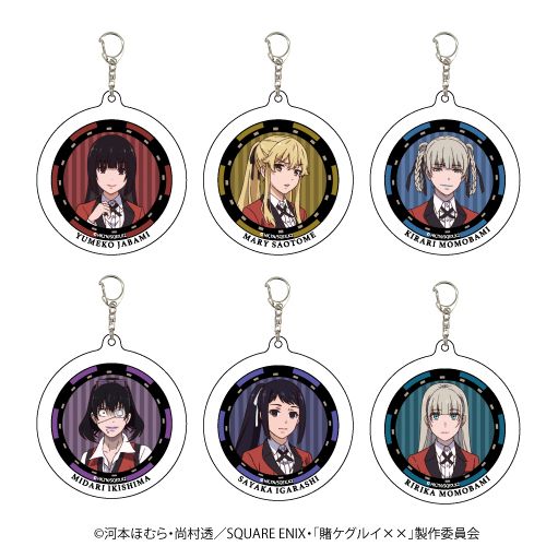 グッズ: 賭ケグルイ×× アクリルキーホルダー 01 【1BOX