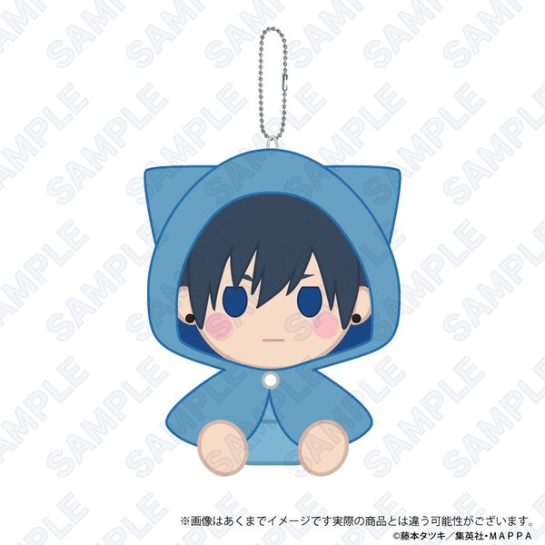 グッズ: チェンソーマン はぐっとないと ぬいぐるみキーホルダー 早川