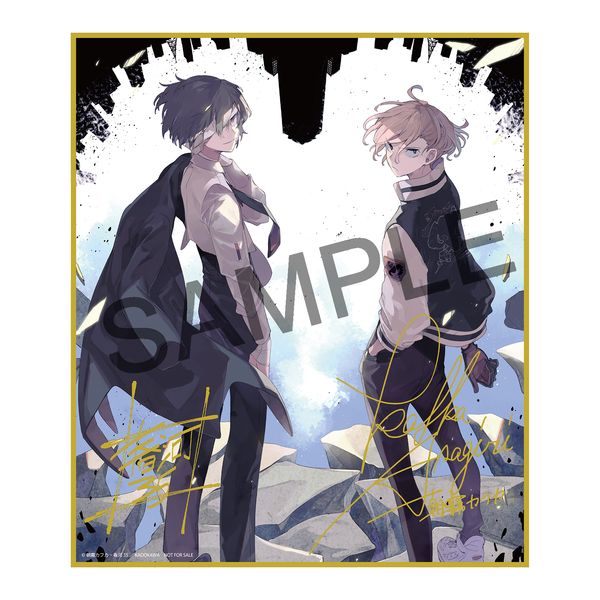 フィギュア: 【特典付き】 【限定版】 文豪ストレイドッグス 中原中也