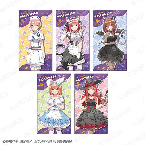 TVスペシャルアニメ『五等分の花嫁＊』ハロウィン｜キャラアニ.com