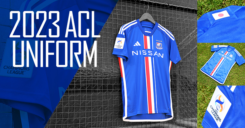 2023ACLユニフォーム発売のお知らせ | ニュース | 横浜F・マリノス