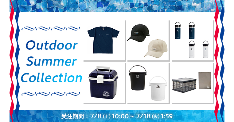 スタイリッシュアウトドアグッズ先行予約販売及びナンバー刺繍アパレル