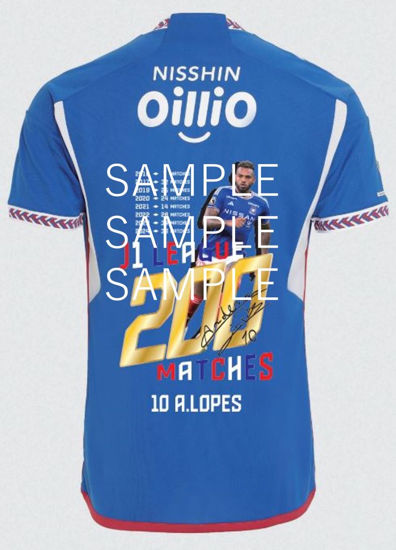 アンデルソン ロペス選手J1リーグ通算200試合出場記念グッズ受注販売の