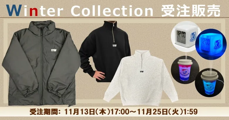 Winter Collection受注販売のお知らせ | ニュース | 横浜F・マリノス