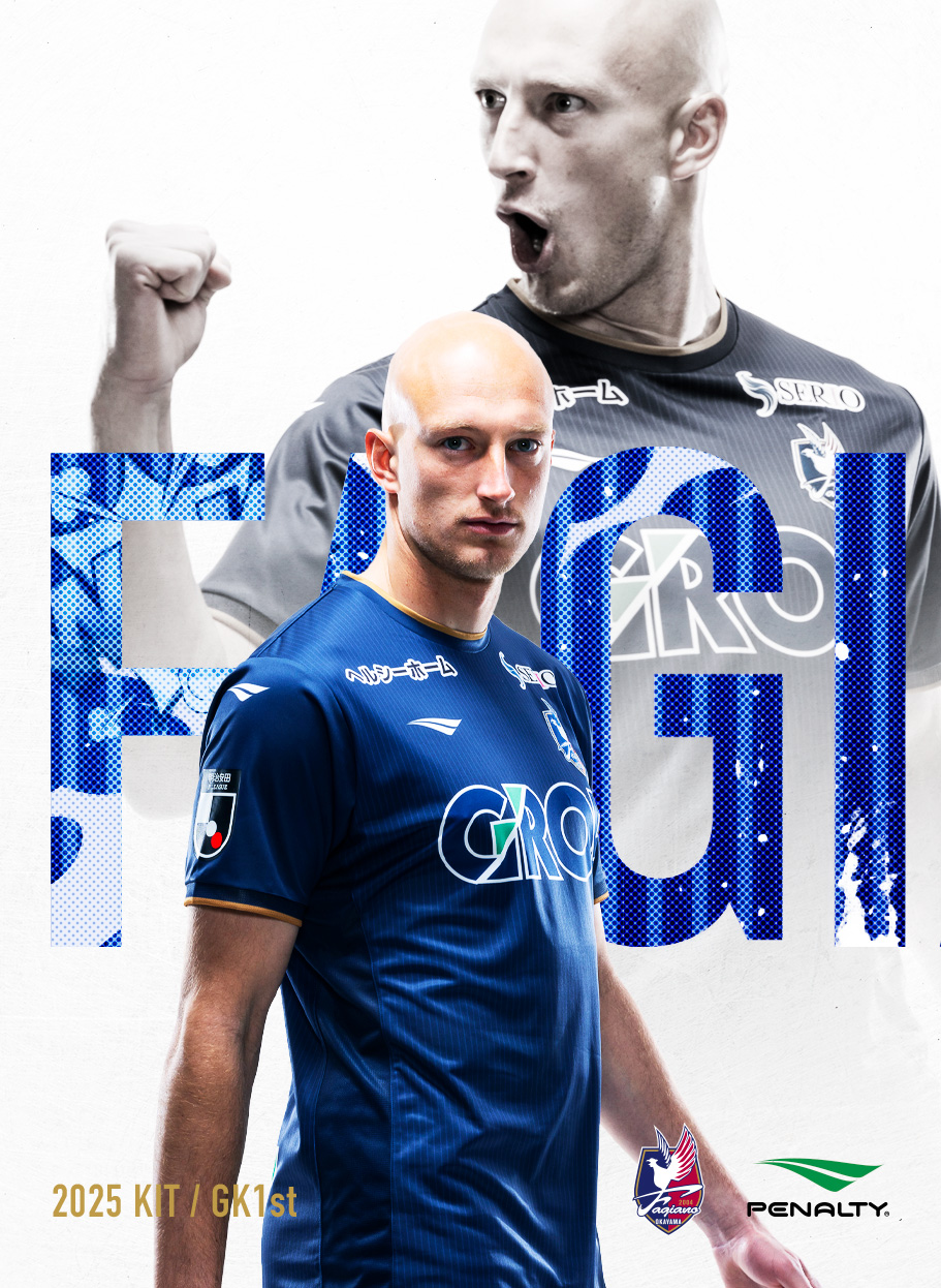 ファジアーノ岡山 2025オーセンティックユニフォームGK1st