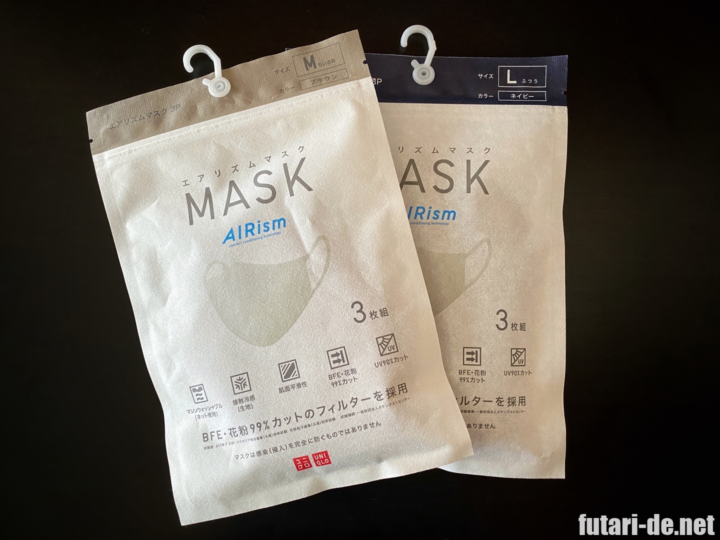 販売終了】エアリズムマスク 2021年モデル（3代目）— 使い心地の良い