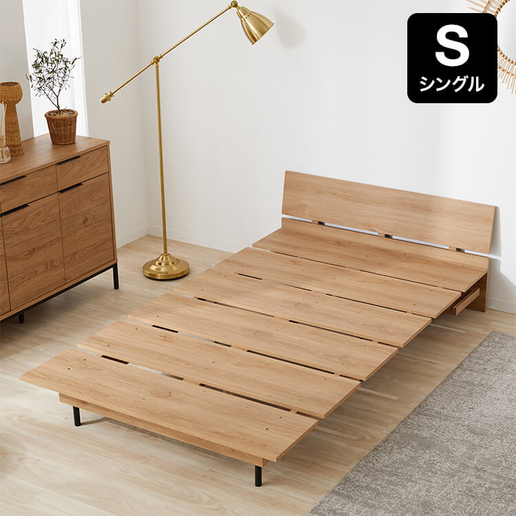 すのこベッド 木目調 北欧風 [シングル/ダブル/セミダブル] | 【公式