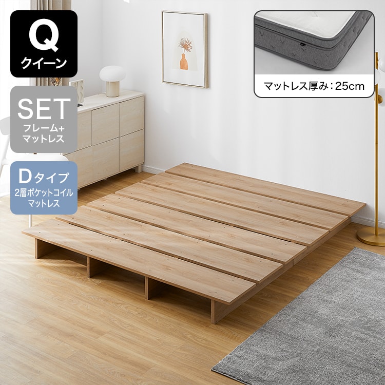 Komugi】LOWYA 天然木すのこベッドダブルサイズ、クイーンサイズ