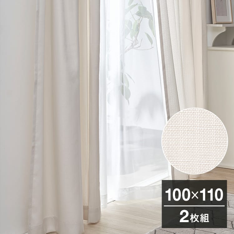 ホワイト]ドレープカーテン＆レースセット 洗濯可 | 【公式】LOWYA