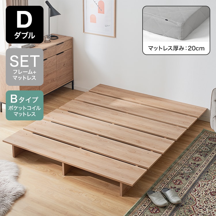 幅160][ダブル] ベッドフレーム 単品orマットレスセット ロータイプ