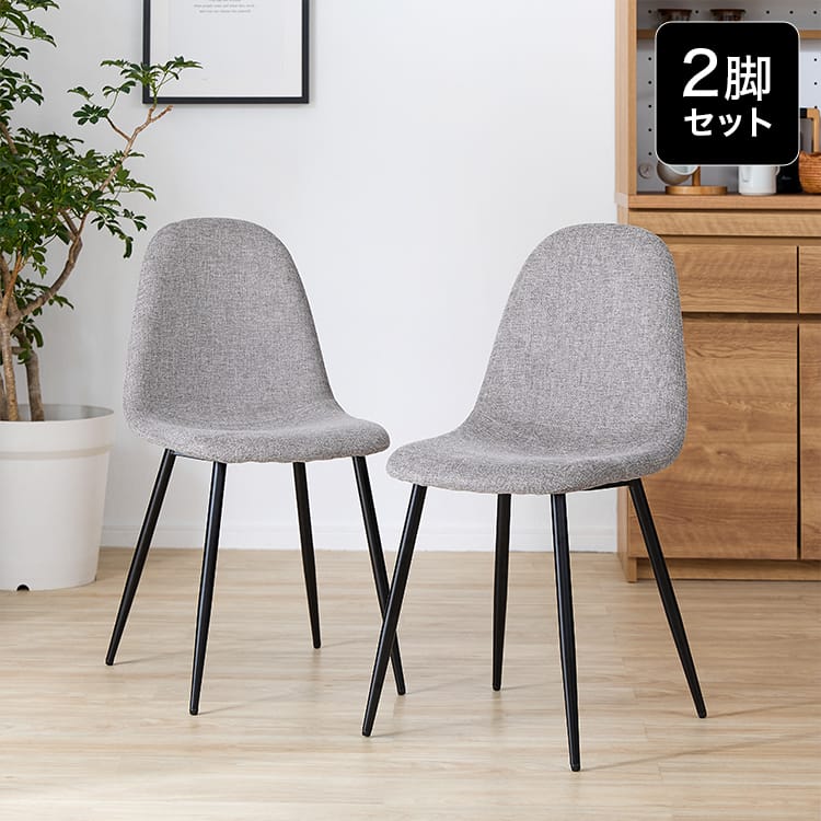 おっしょい チェア4脚目 おっしょい チェア4脚目 おっしょい チェア4脚