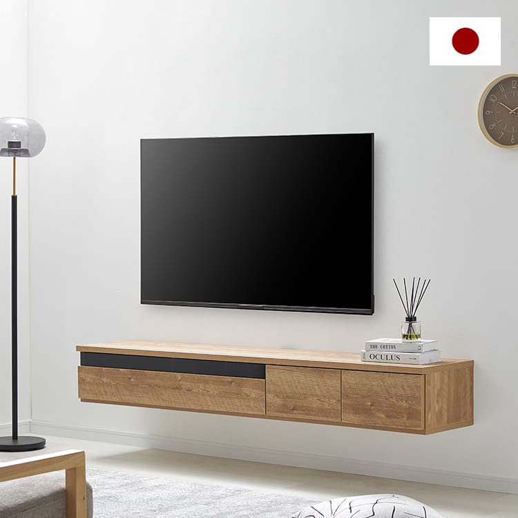 木目調フロートテレビボード [幅180] | 【公式】LOWYA(ロウヤ) 家具