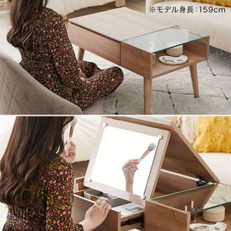 木目調テーブルドレッサー ローテーブル | 【公式】LOWYA(ロウヤ) 家具